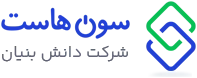 سون هاست