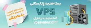 آوابرید