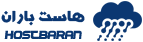 هاست باران