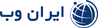 ایران وب