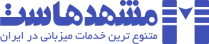 مشهدهاست