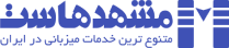 مشهدهاست