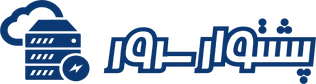 پشتوار سرور