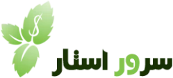 سرور استار