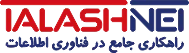 تلاش نت